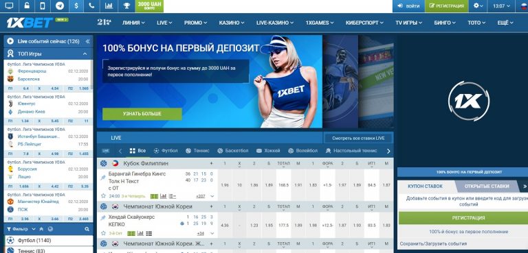 1xbet зеркало ссылок для планшетов при этом совсем не актуально какой у